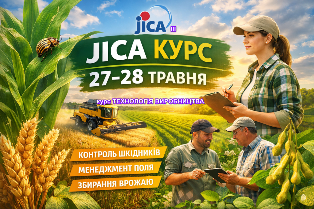 КУРС ТЕХНОЛОГІЯ ВИРОБНИЦТВА